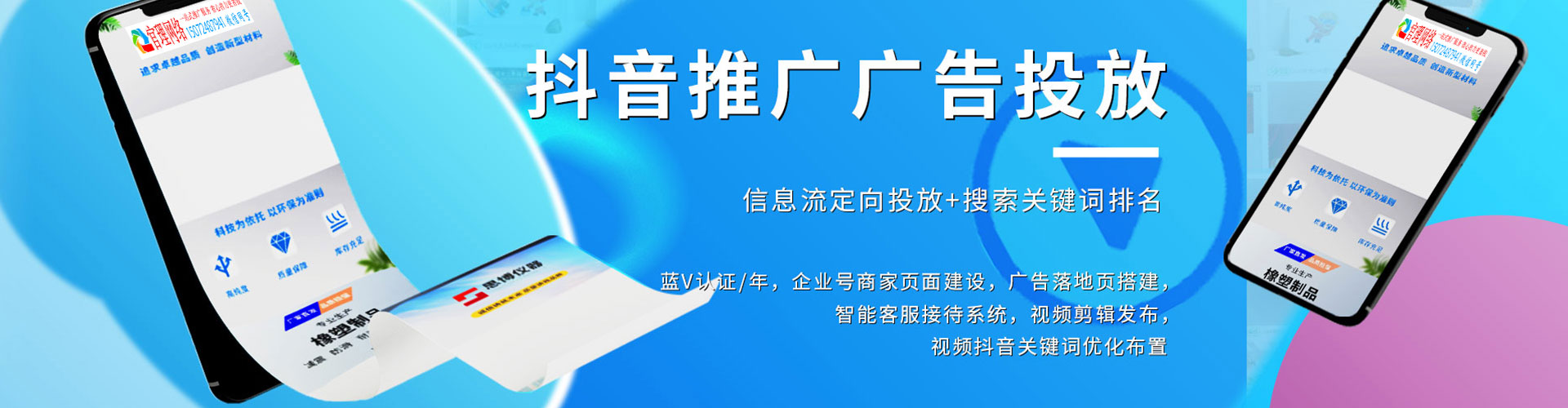 秀山百度竞价赚钱