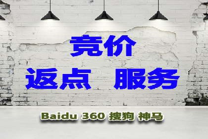 百度竞价代运营案例：提升广告效果的神器